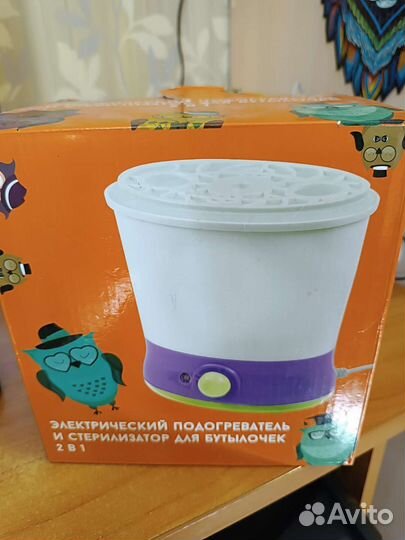 Подогреватель и стерилизатор для бутылочек 2в1