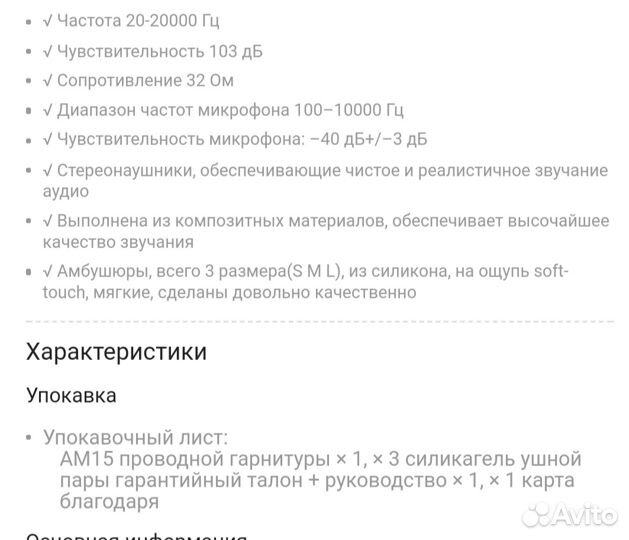 Honor monster новые Hi-Fi наушники