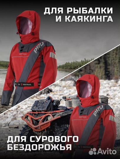 Finntrail Сухой костюм DrySuit для квадроцикла