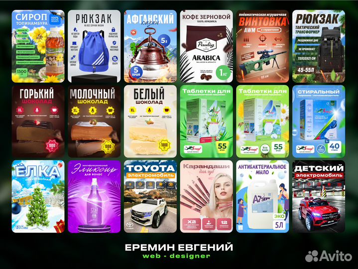 Создание карточек товара на wildberries, Ozon