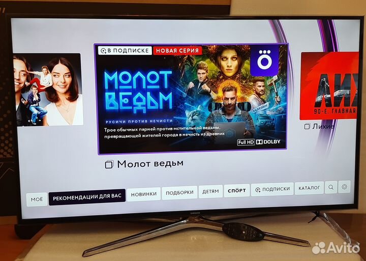 Телевизор Samsung SMART TV 125см