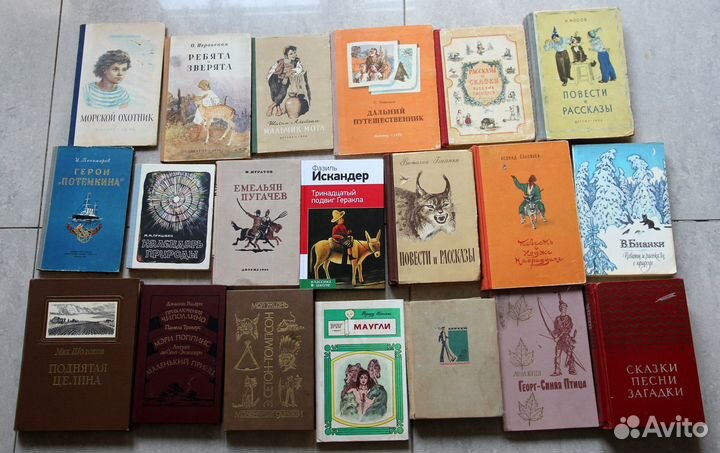 Книги СССР детские и взрослые в твёрдой обложке