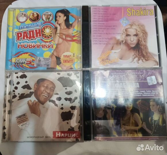 Mp3 диски с поп-музыкой