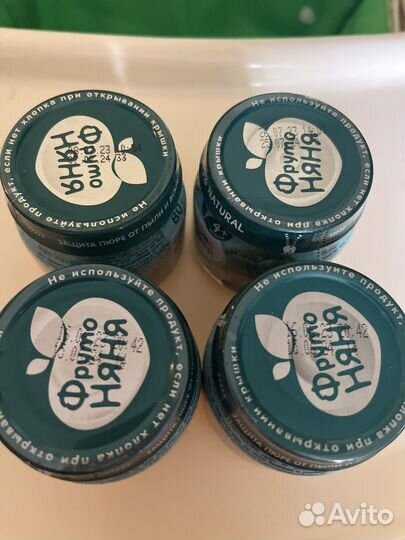 Детское питание пюре овощное