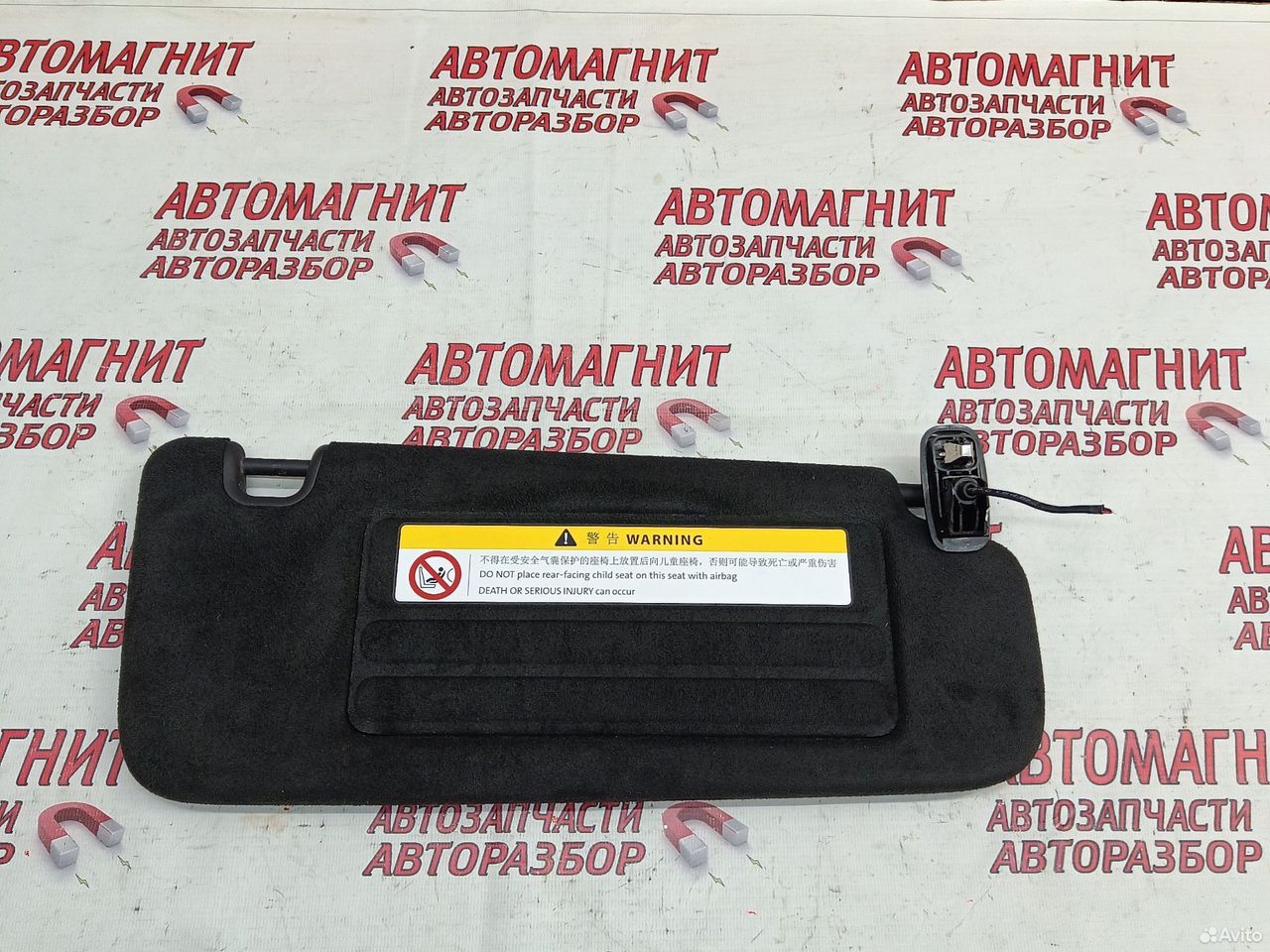 Козырек солнцезащитный правый Zeekr 001 рест