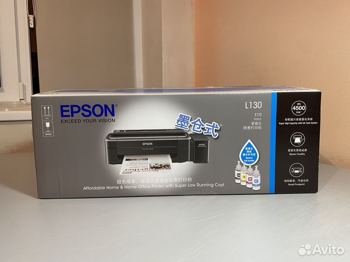Принтер струйный epson l130