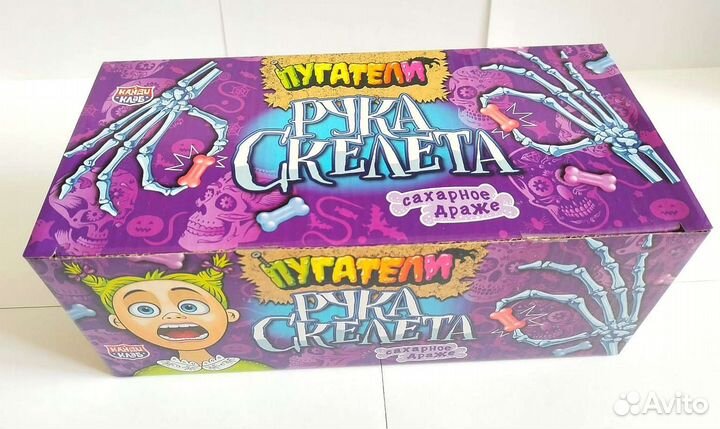 Драже сахарное Рука скелета Пугатели блок 30 шт