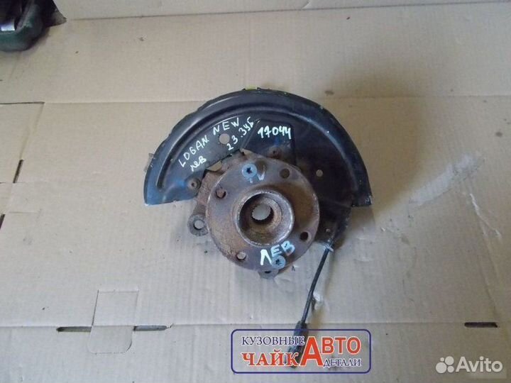 Кулак передний левый Renault Logan 2