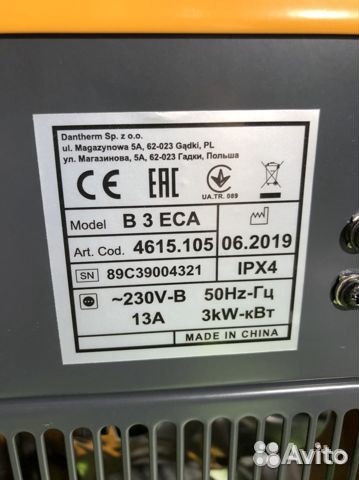 Электрическая тепловая пушка Master B 3 ECA новая