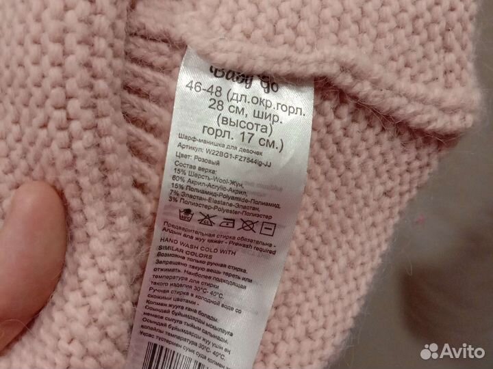 Комплект для девочек