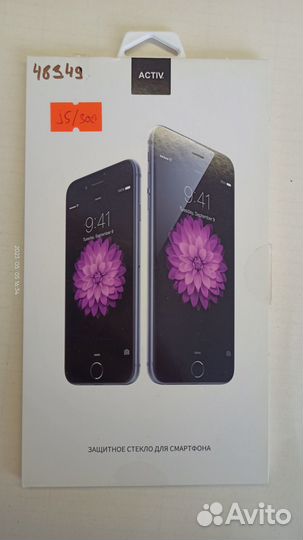 Защитное стекло Samsung SM-J500 48349