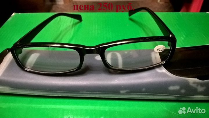 Очки. +2,00;+1,5;2,5. И - 4 есть