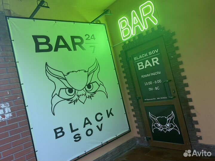 Бармен в пивной бар