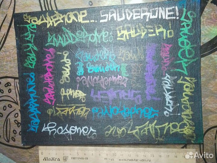 Картина интерьерная. Холст, акрил. Ручная работа