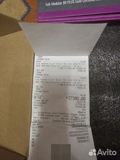 Блок питания cooler master 850/1050/1250