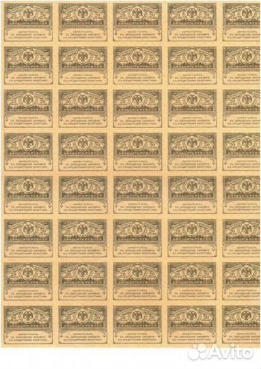 UNC/aUNC (пресс)блоком Керенки