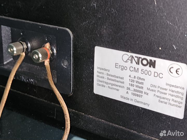 Центральный канал Canton Ergo CM 500 DC Made in DM