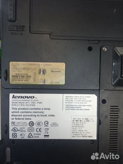 Ноутбук 2 шт