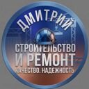 Краснодарский край, Лабинск