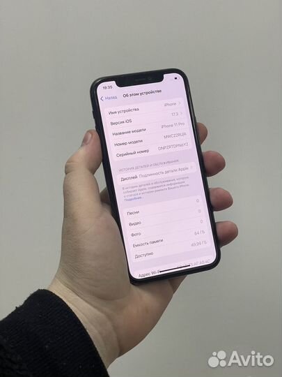 iPhone 11 Pro, 64 ГБ