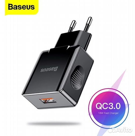 Сетевое зарядное устройство Baseus (18 Вт), новое