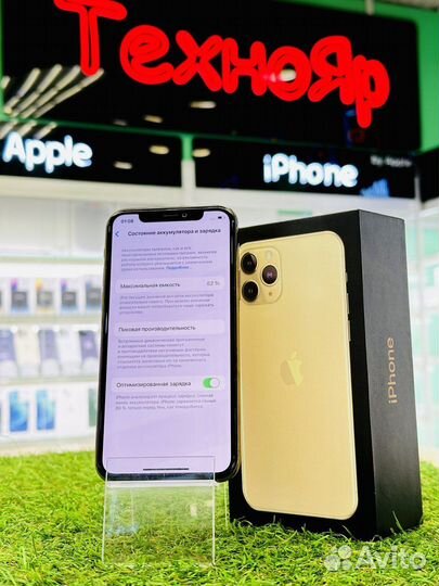 iPhone 11 Pro, 64 ГБ