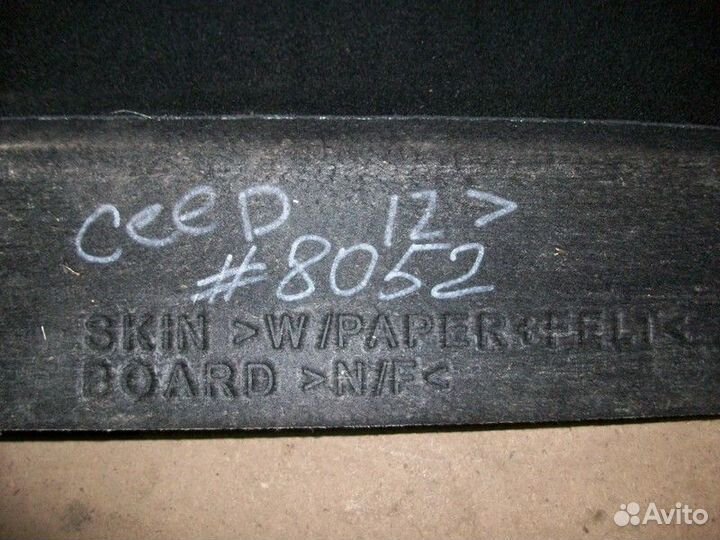 Обшивка багажника - напольное покрытие (ковролин)