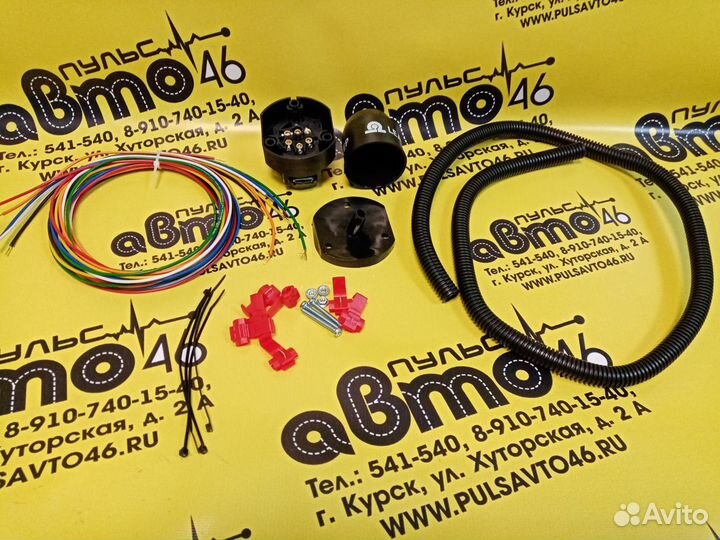 Проводка прицепа комплект электрики для фаркопа