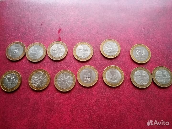 Монеты 10 юбилейные биметалл