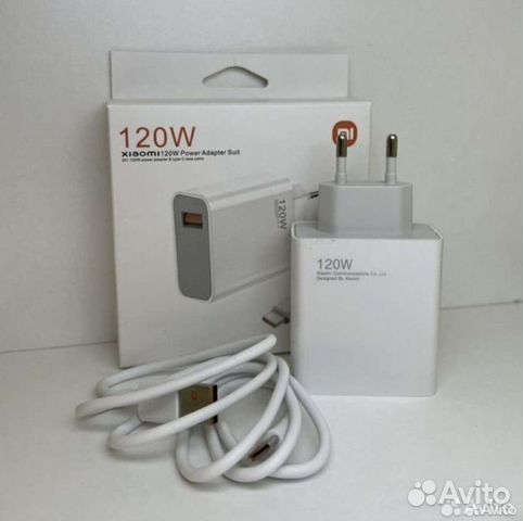 Зарядное устройство, блок xiaomi 120w
