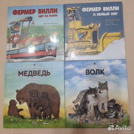 Книги изд. миф