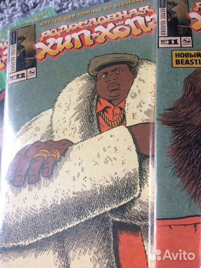 Комиксы Родословная Хип-Хопа