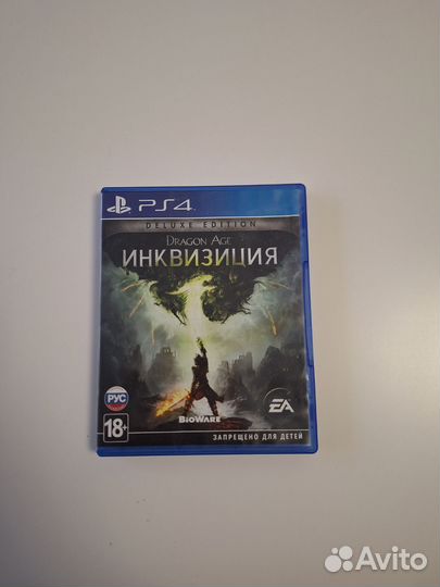 Инквизиция диск ps4