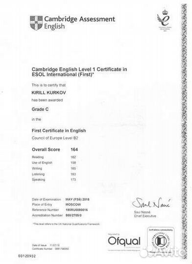 Репетитор по английскому языку для детей