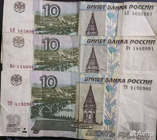 Старые бумажные деньги