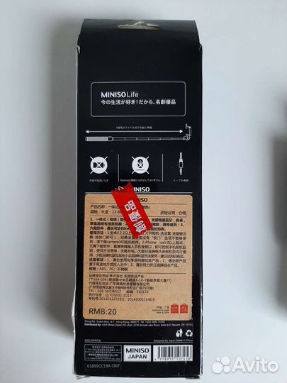 Монопод - палка для селфи