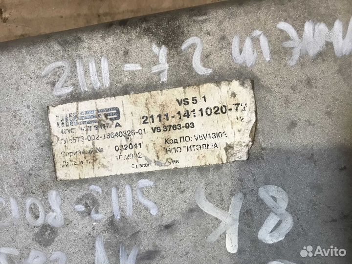Эбу мозги блок упр двс ваз 2110-2115 1.5 8кл VS5.1