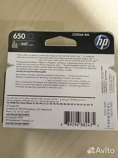 Картридж hp ink advantage 650