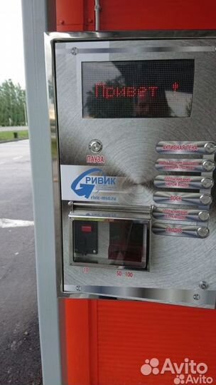 Оборудование для моек самообслуживания