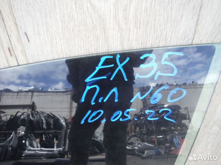 Стекло двери передней левой №60 Infiniti EX/QX50