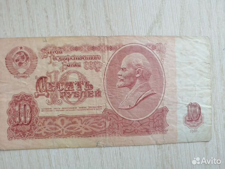 Купюры, цена за все