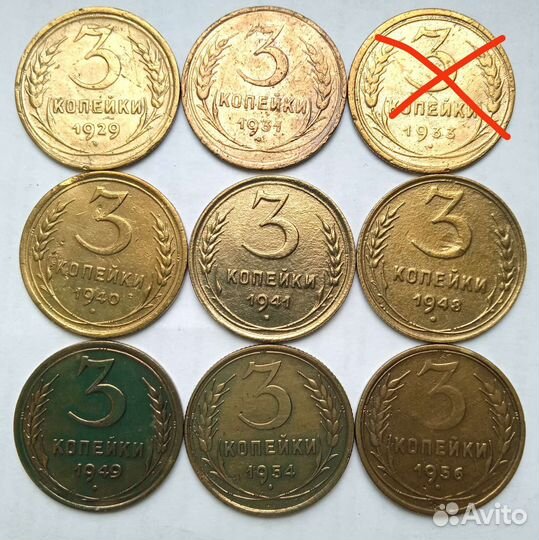 Монеты СССР