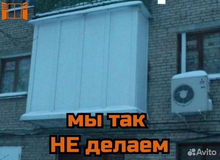 Пластиковые окна и балконы от производителя