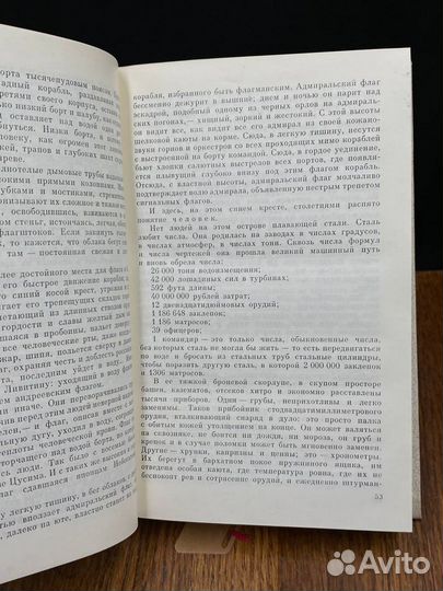 Леонид Соболев. Собрание сочинений в пяти томах. Т