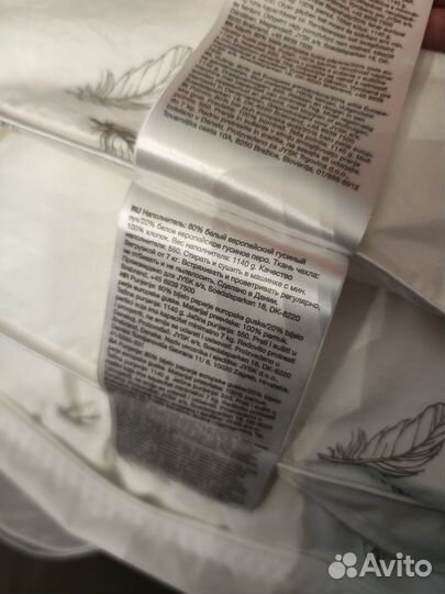 Новые одеяла премиум jysk гусиный пух 200x220