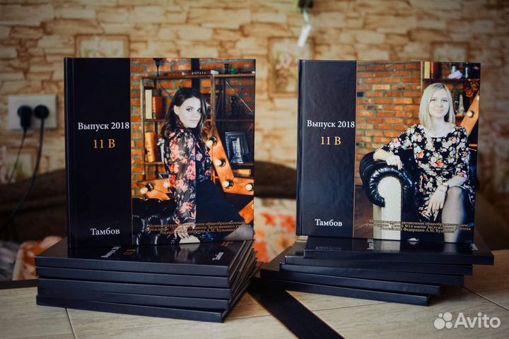 Фотокниги и альбомы