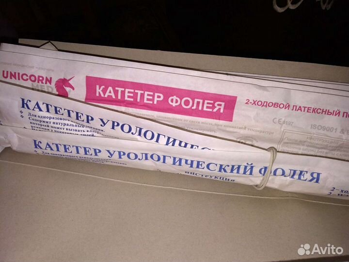 Катетеры для мочи