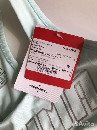 Новый Спортивный топ Puma