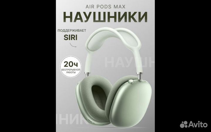 Менеджер маркетплейса wildberries, инфографика