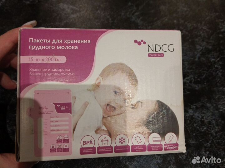 Молокоотсос электрический